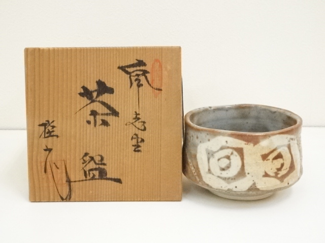 JAPANESE TEA CEREMONY / NEZUMI-SHINO TEA BOWL CHAWAN /